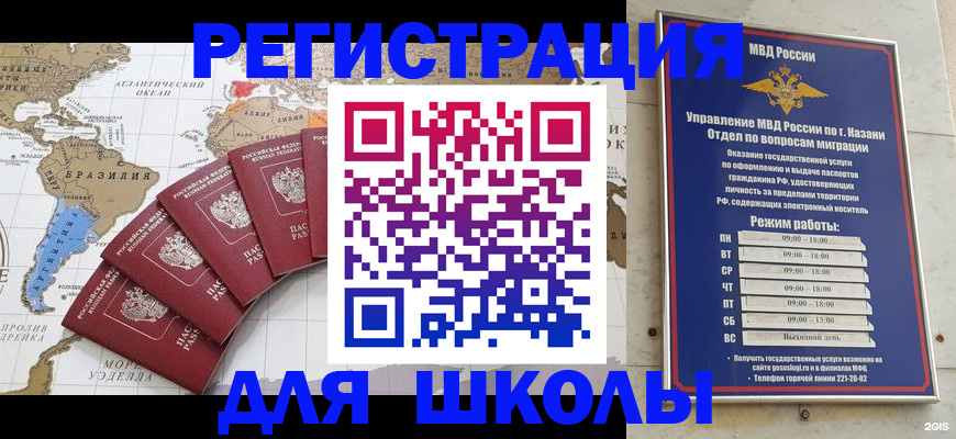 прописка паспорт в Бокситогорске