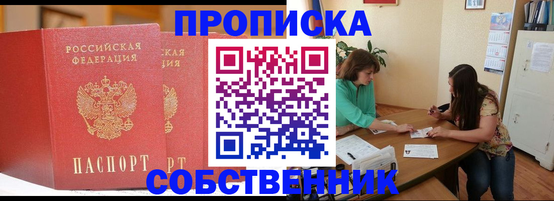найти адрес прописки в Бокситогорске